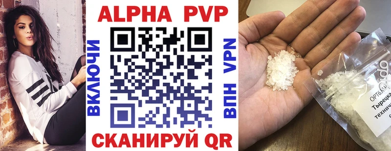blacksprut маркетплейс  Чекалин  А ПВП VHQ 