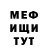 Метадон мёд Extreme Hack
