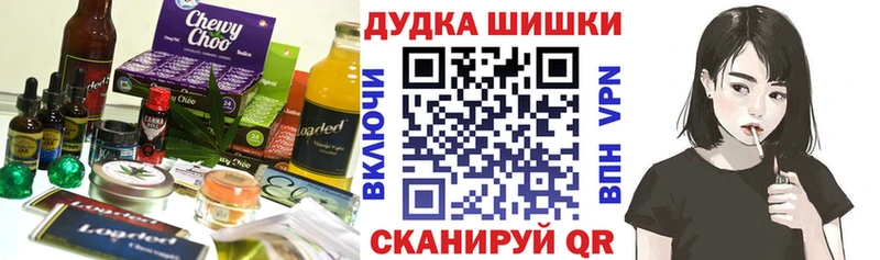 Canna-Cookies конопля  хочу   Чекалин 