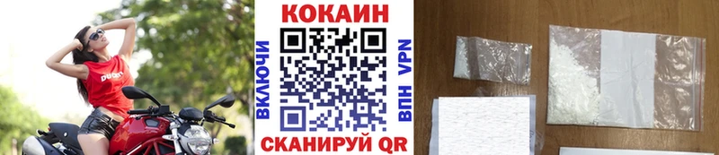 мега ссылки  Чекалин  COCAIN Fish Scale 