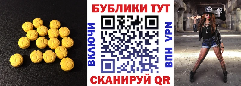 ЭКСТАЗИ VHQ  omg   Чекалин  как найти закладки 