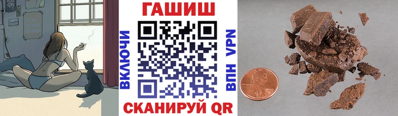 ГАШ hashish Чекалин