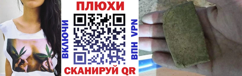 дарнет шоп  Чекалин  ГАШ индика сатива 