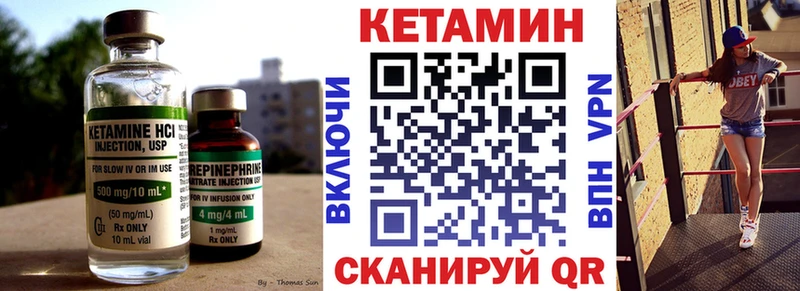 где найти   KRAKEN   Кетамин VHQ  Чекалин 