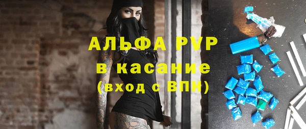 тгк Балахна