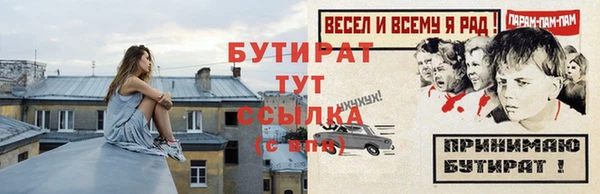 гидра Балабаново