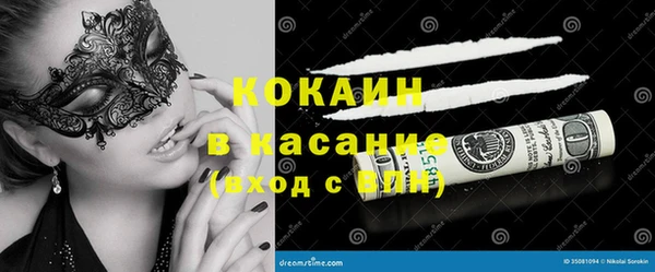 тгк Балахна