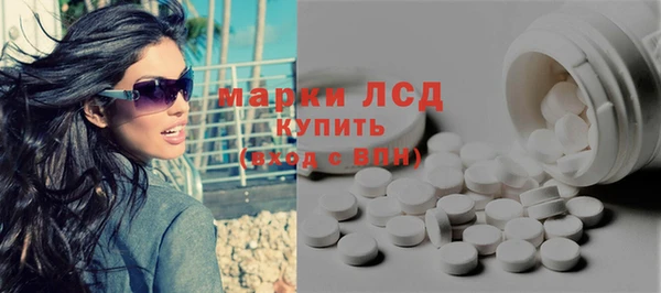 гидра Балабаново
