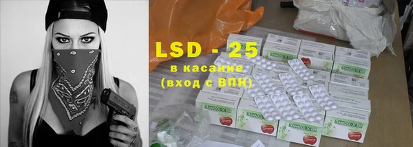 тгк Балахна