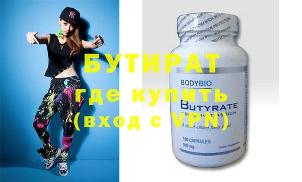 гидра Балабаново