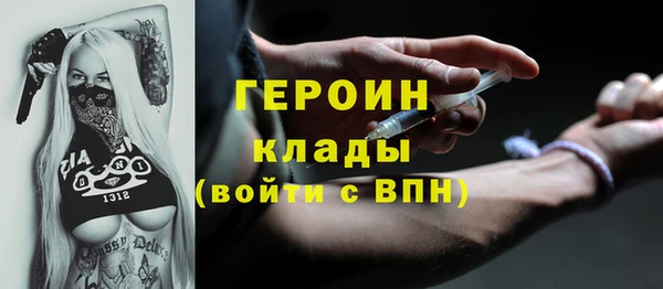 гидра Балабаново