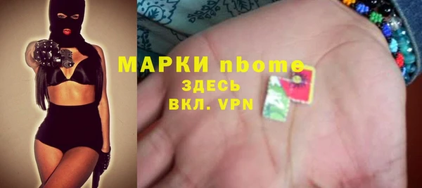 тгк Балахна