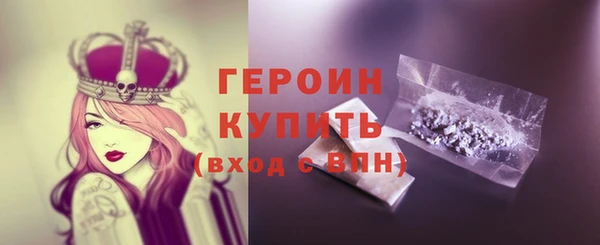 каннабис Осинники