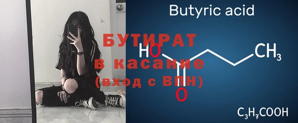 гидра Балабаново