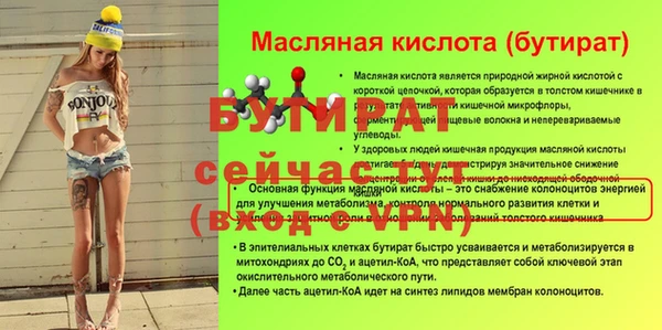 гидра Балабаново