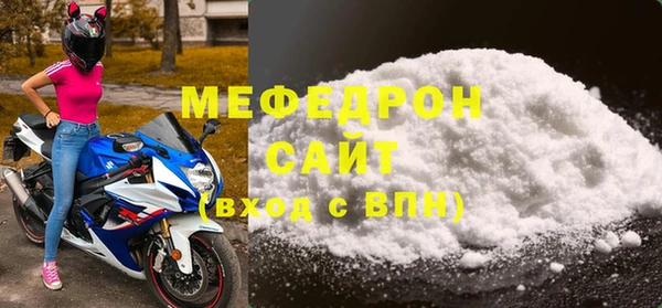 гидра Балабаново