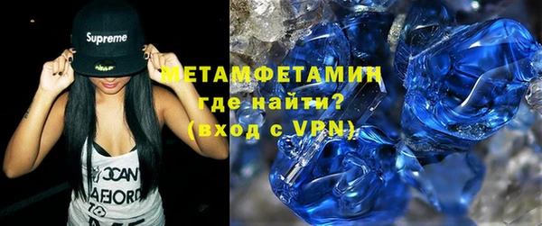 тгк Балахна