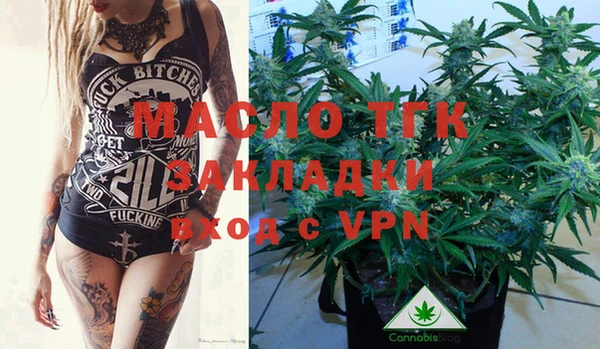 гидра Балабаново