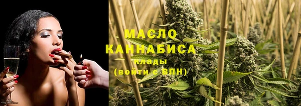 тгк Балахна
