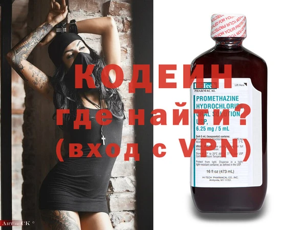 тгк Балахна