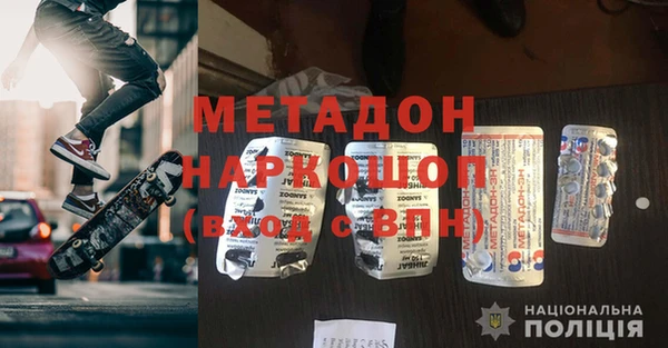 тгк Балахна