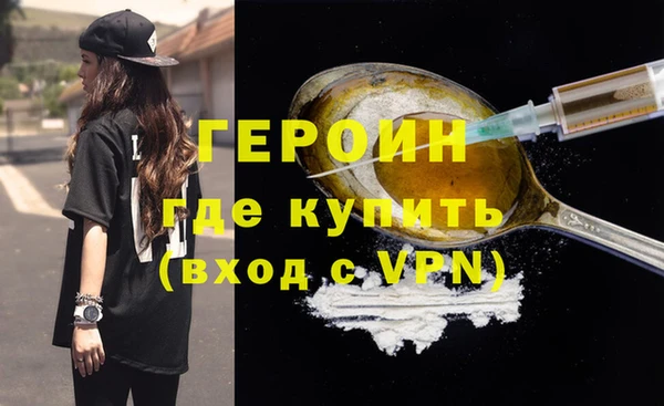 тгк Балахна