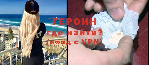 гидра Балабаново
