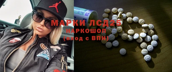 гидра Балабаново