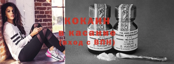 тгк Балахна