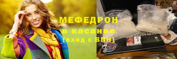 гидра Балабаново