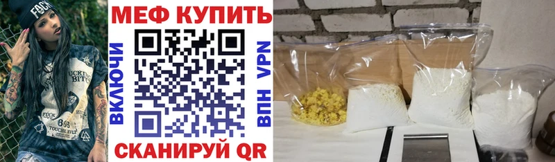 МЕГА tor  Чекалин  МЯУ-МЯУ VHQ  как найти наркотики 