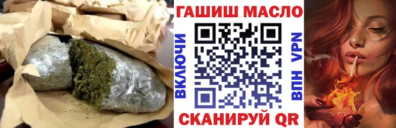 ТГК гашишное масло  Чекалин 